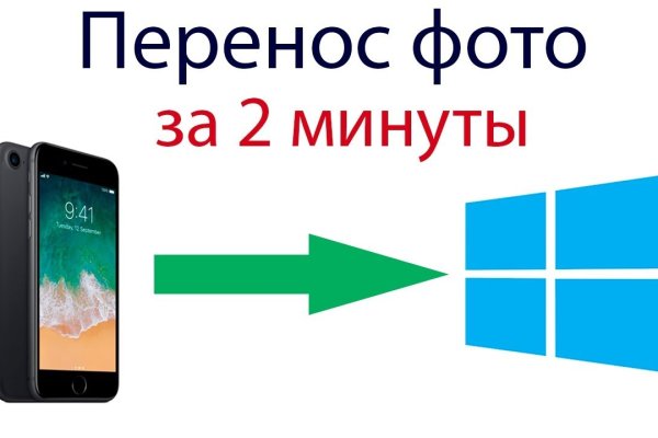 Зайти в кракен