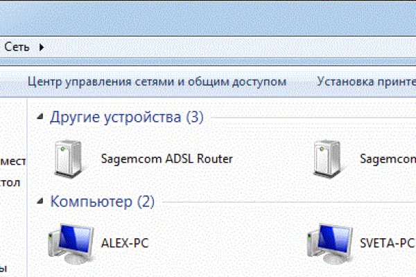 Зайти на кракен тор