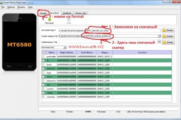 Как зайти на кракен браузеры