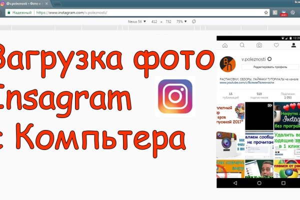 Кракен зеркало gigageek ru