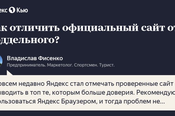 Кракен маркетплейс закрыли