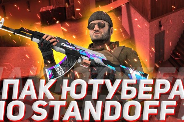Ссылка кракен зеркало тор