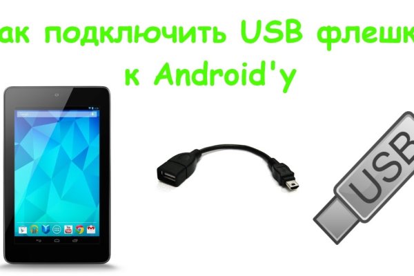Сайт kraken darknet