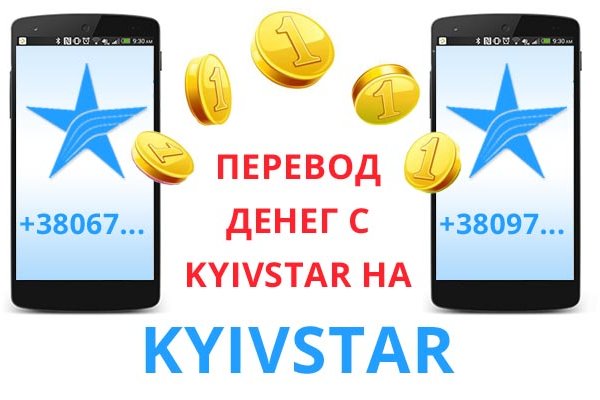 Кракен оф