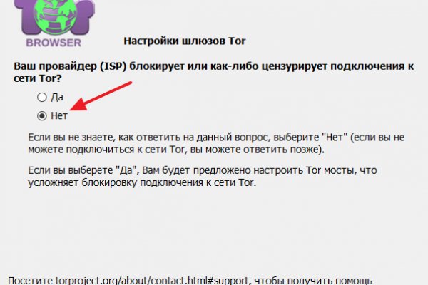 Kraken ссылка tor официальный сайт