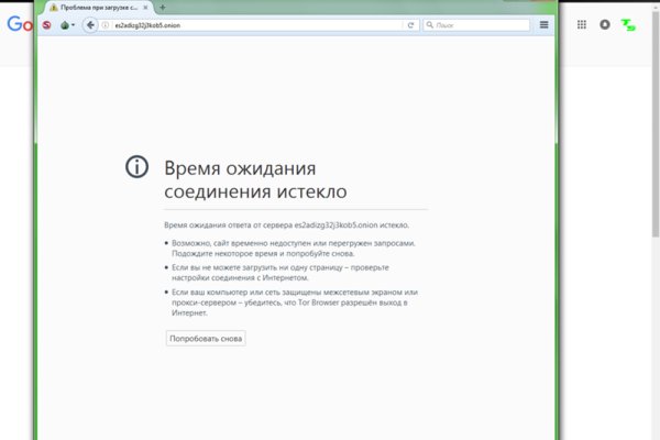 Кракен мониторинг ссылок kraken torion