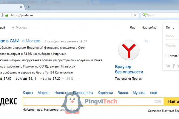 Кракен маркетплейс как зайти