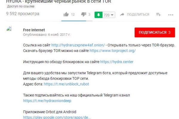 Нарко маркетплейсы