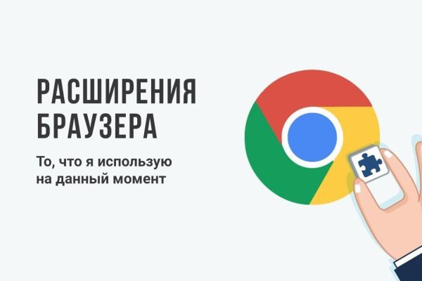 Кракен ссылка на сайт тор