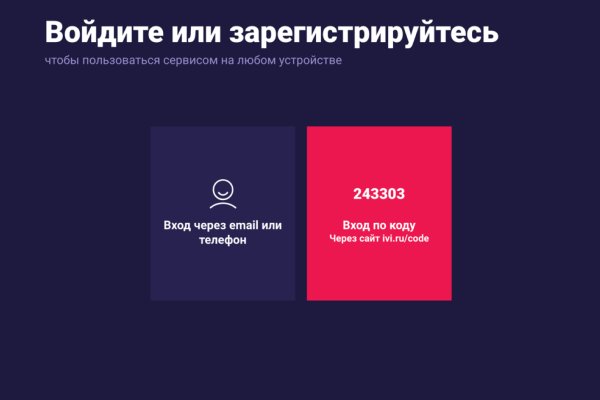 Кракен зеркала официальные
