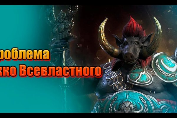 Hydra маркетплейс