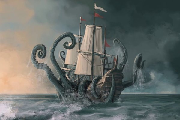 Кракен нов