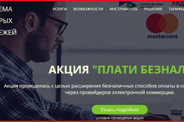 Кракен маркетплейс работает