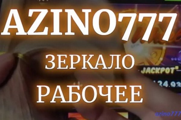 Кракен сайт регистрация