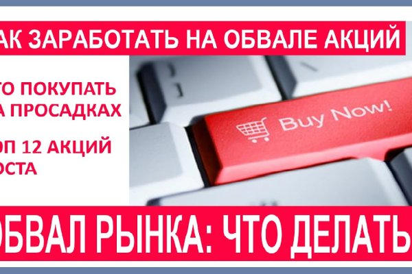 Кракен нарко