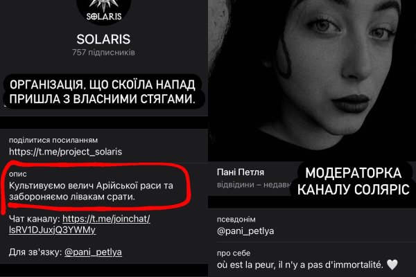 Кракен даркнет стор