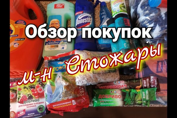 Кракен ссылка pw