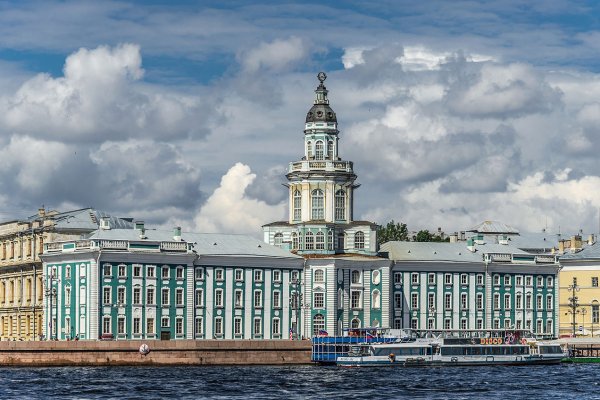 Kraken 13 at сайт