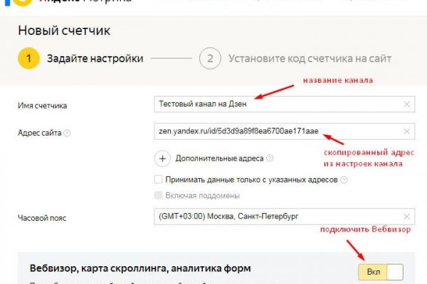 Рабочая ссылка на кракен