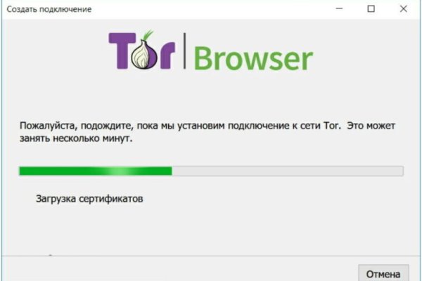Кракен почему пользователь не найден