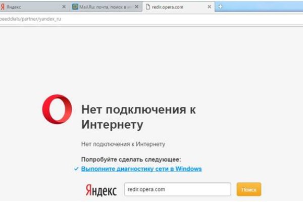 Какой нужен тор чтоб зайти в кракен