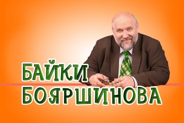Кракен ссылка зайти