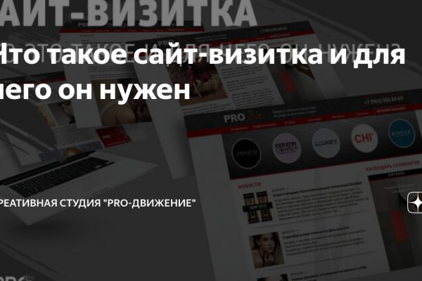 Список даркнет сайтов