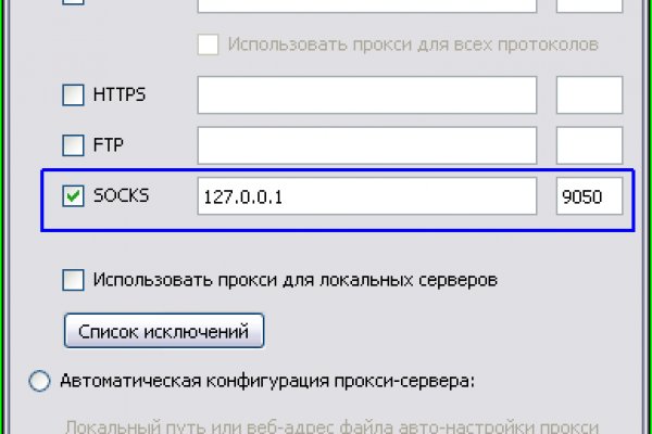 Почему не могу зайти на кракен