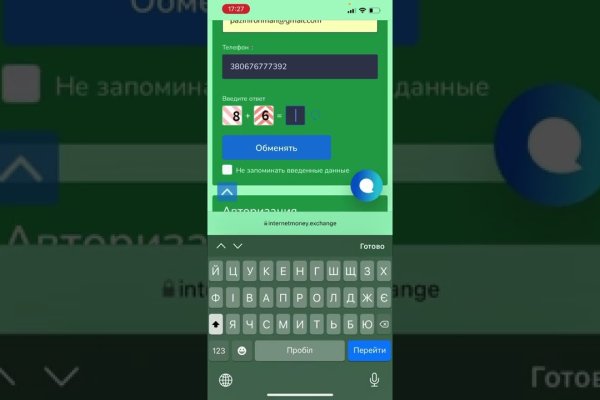 Что такое кракен плейс