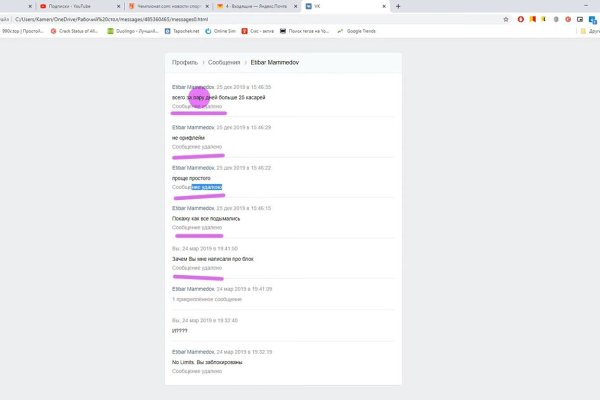 Оригинальная ссылка на магазин кракен