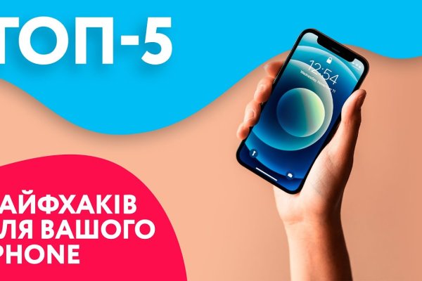 Кракен площадка зеркало