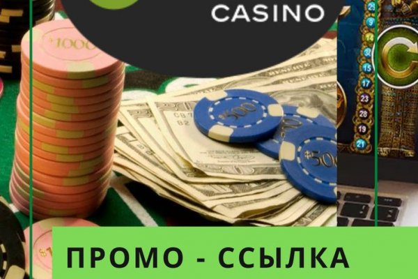 Ссылки мега кракен