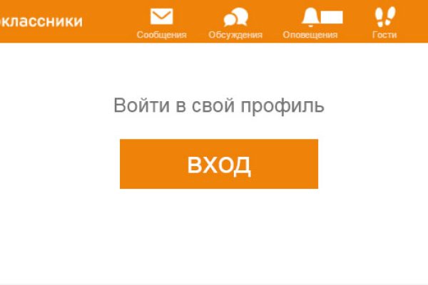 Даркнет сайт скачать