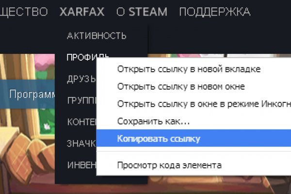 Через какой браузер можно зайти на кракен