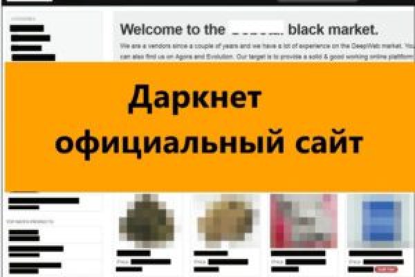 Как зайти на гидру через тор браузер