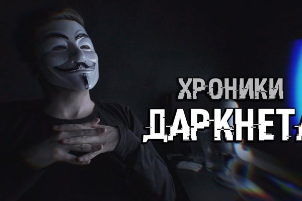 Ссылка на кракен тор kr2web in