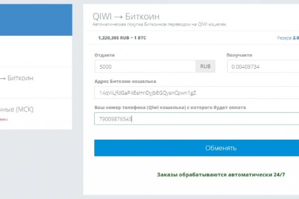 Кракен онион