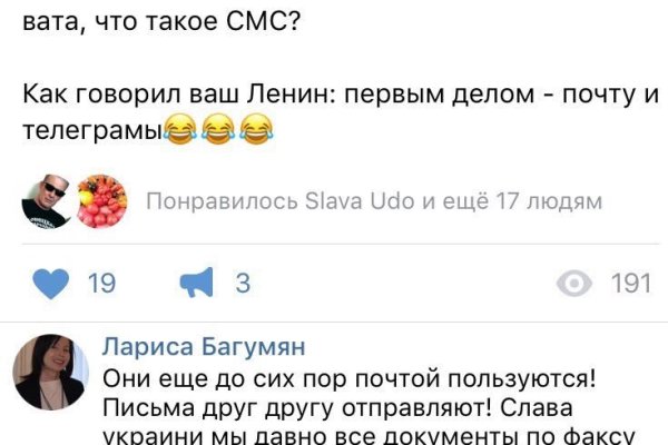 Найти зеркало кракена