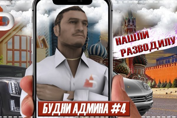 Ссылка на кракен в тор браузере kr2web in