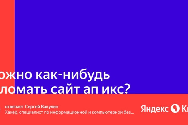 Даркнет площадки