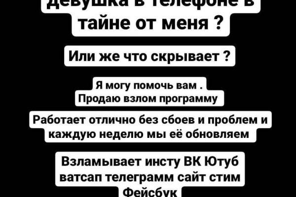 Кракен работает