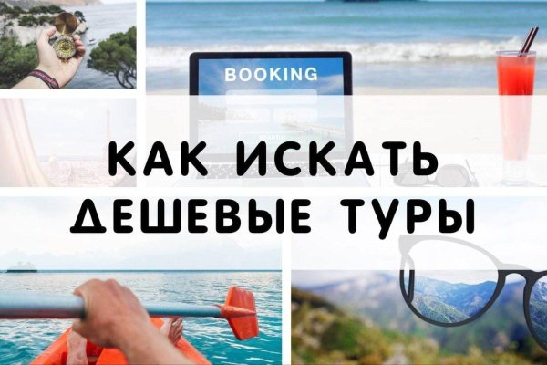 Кракен ссылка на сайт com