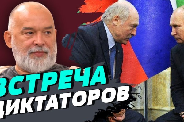 Kraken как найти ссылку