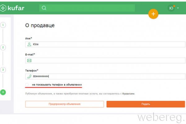 Кракен маркет онион