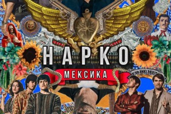 Ссылка на сайт гидра в тор браузере