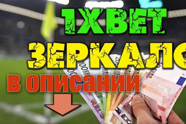 Кракен даркнет скачать