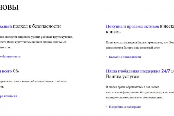 Ссылка на кракен тор