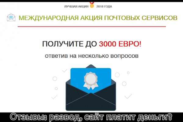 Официальный сайт даркнет