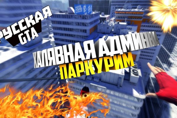 Кракен открылся