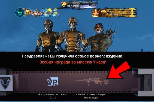 Кракен сайт упал